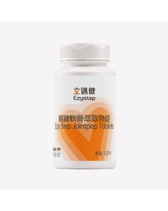 立邁健關鍵軟骨萃取物錠