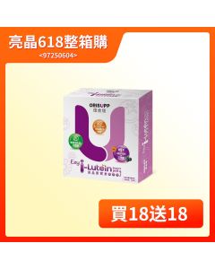 亮晶618整箱購【06.02-06.15】