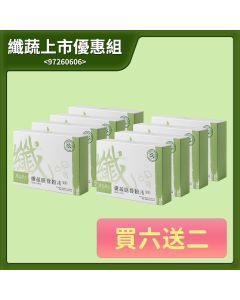 纖蔬上市優惠組「06.23~07.05」