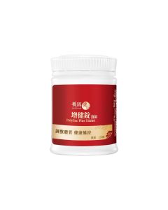 增健錠