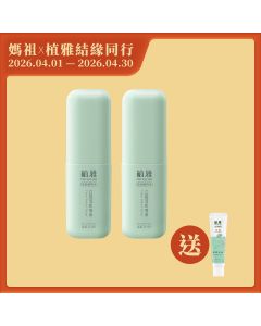 植雅口腔清新噴霧 2瓶 「限時送 植雅牙膏體驗裝*1支」