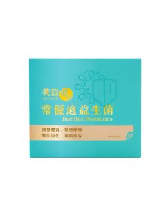 常優適益生菌