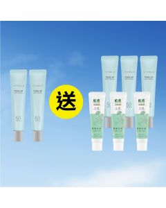 美肌隔離霜「買2送3」即日起~09/30