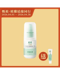 自調型濃縮漱口水