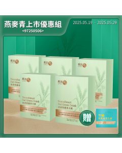 燕麥青上市優惠組【限時優惠 05.19-05.29】