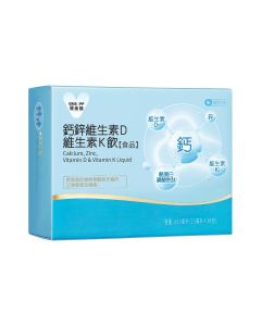 鈣鋅維生素D維生素K飲
