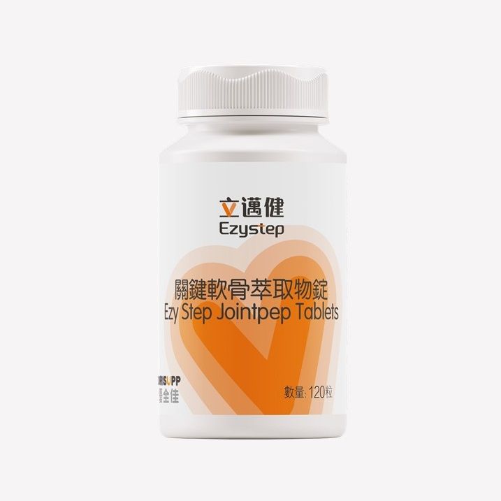 立邁健關鍵軟骨萃取物錠