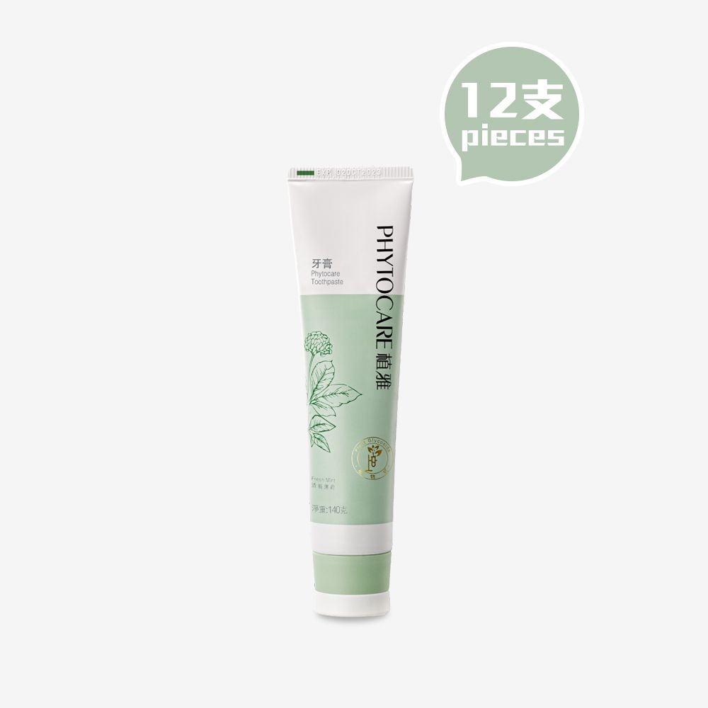 牙膏12支套裝