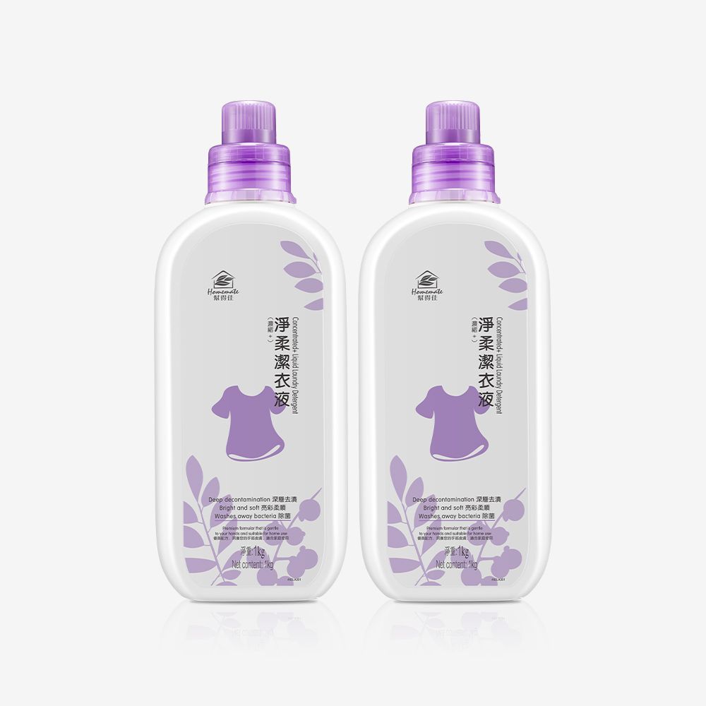 净柔洁衣液（浓缩+）双支装
