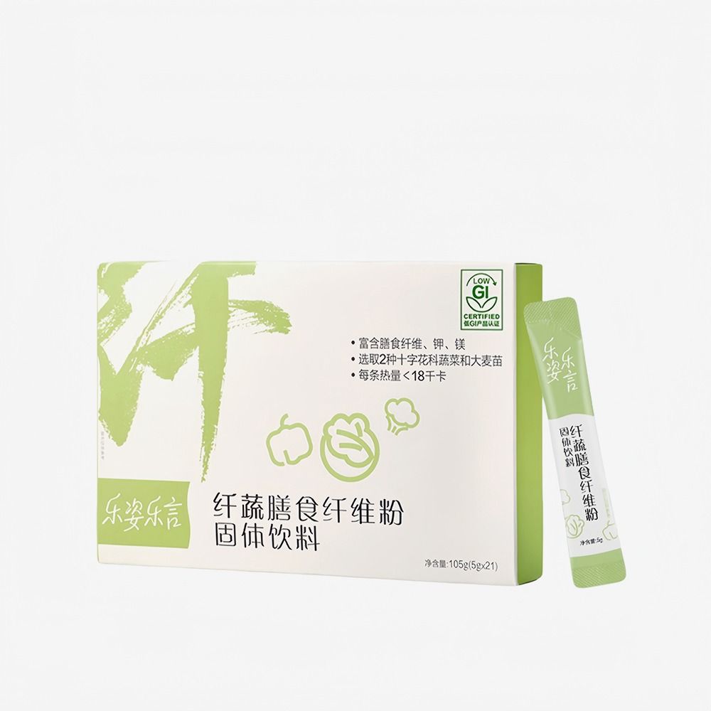 乐姿乐言牌纤蔬膳食纤维粉固体饮料