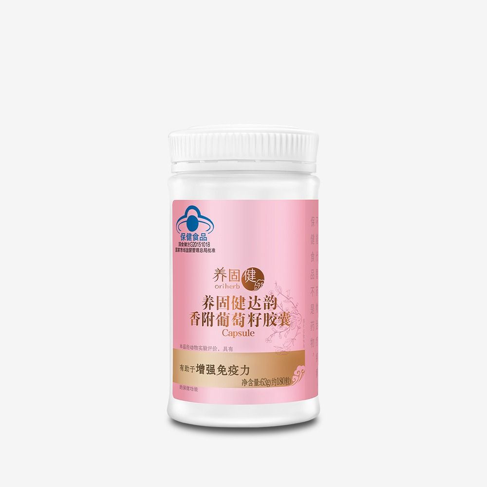 养固健达韵香附葡萄籽胶囊