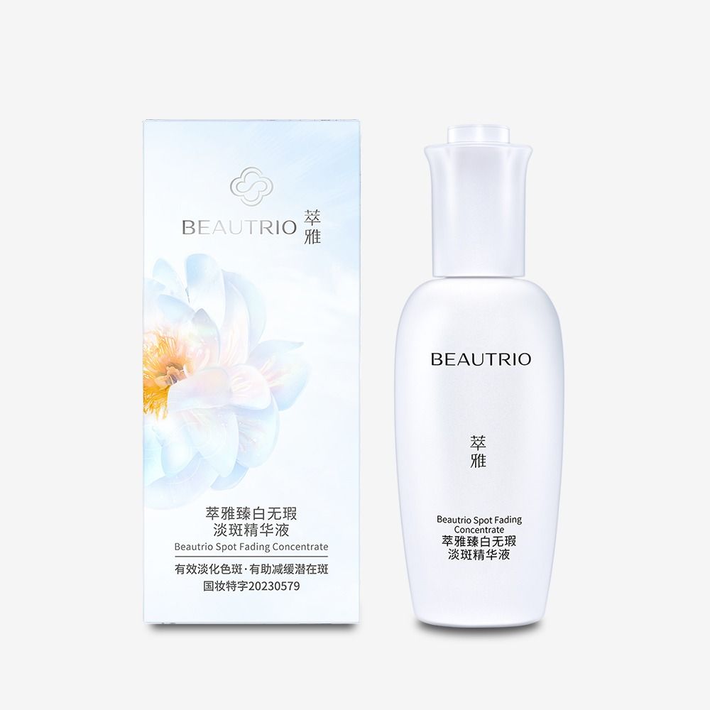 萃雅臻白无瑕淡斑精华液