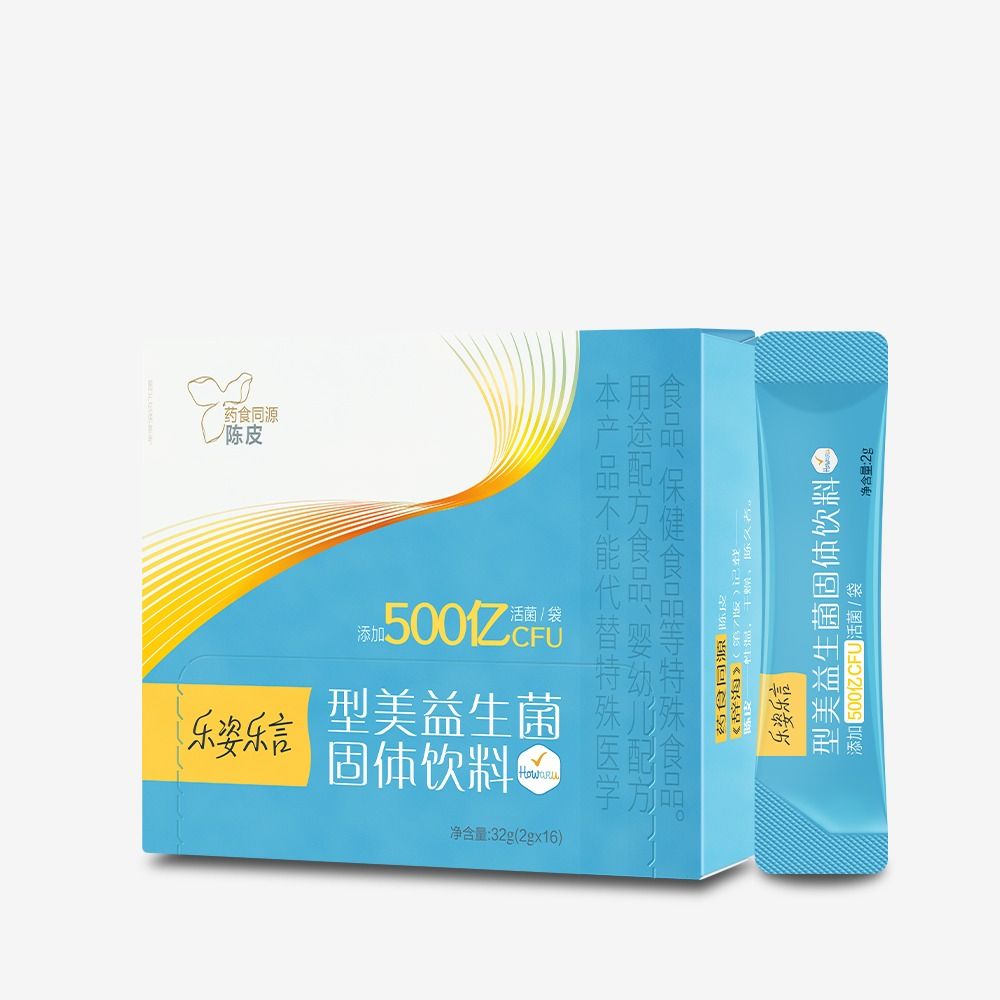 乐姿乐言牌型美益生菌固体饮料2.0