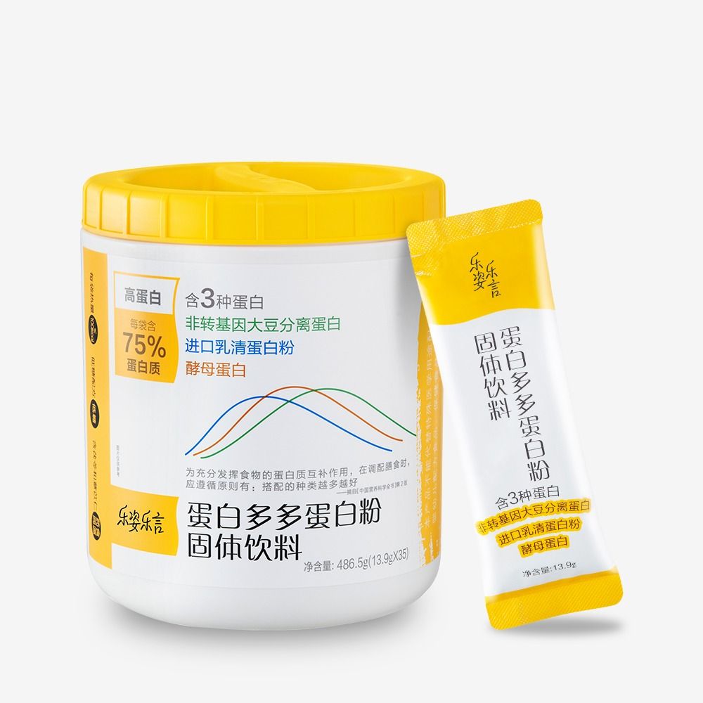 乐姿乐言蛋白多多蛋白粉固体饮料