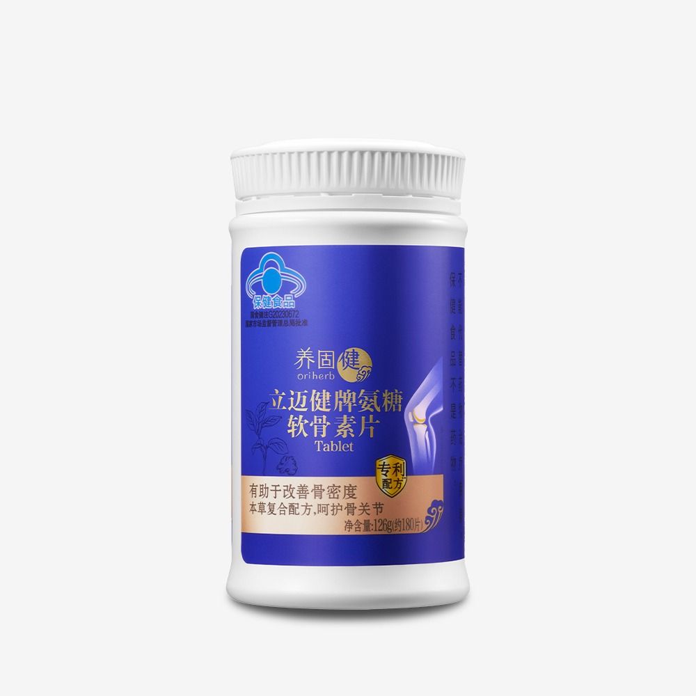 养固健立迈健氨糖软骨素片