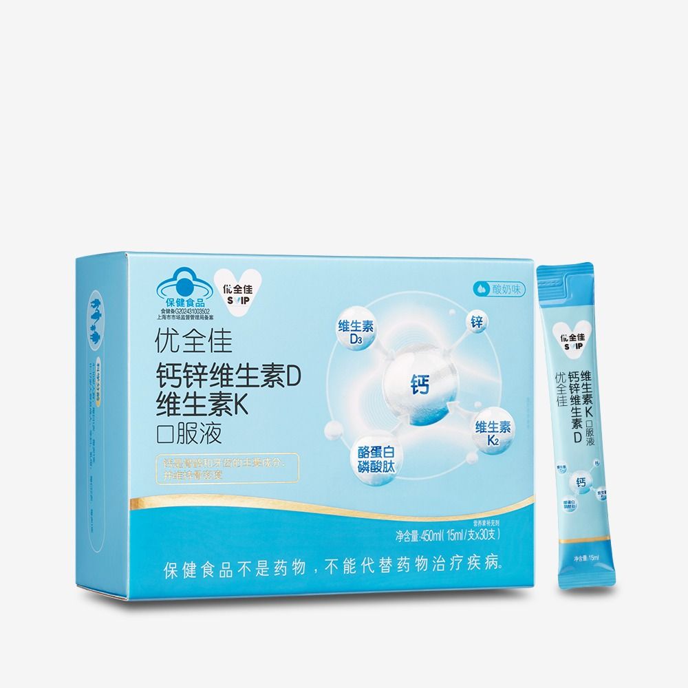 优全佳钙锌维生素D维生素K口服液