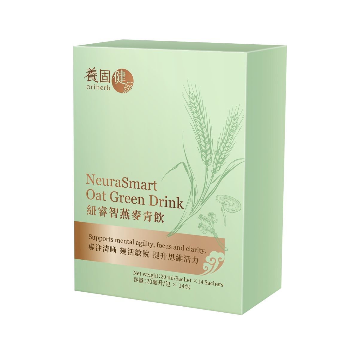 紐睿智燕麥青飲「預購商品，2月出貨」