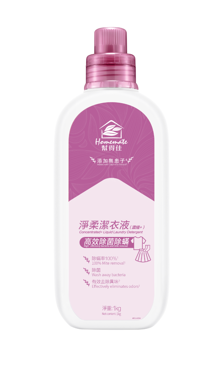 净柔洁衣液（浓缩+）