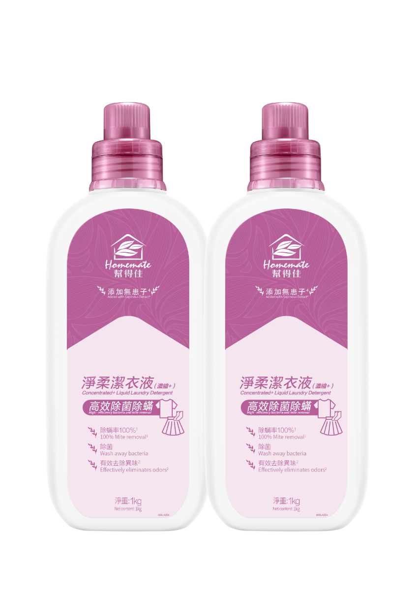 净柔洁衣液（浓缩+）双支装