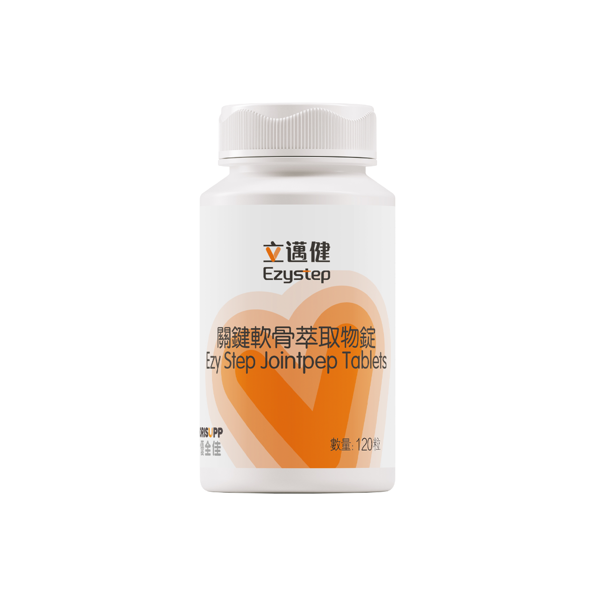 立邁健關鍵軟骨萃取物錠