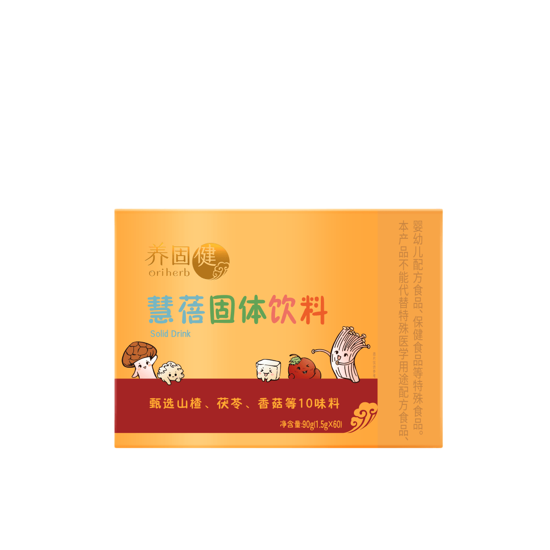 养固健慧蓓固体饮料