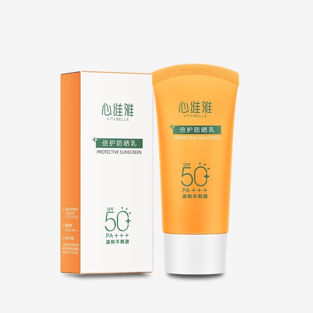 心维雅倍护防晒乳SPF50+PA+++